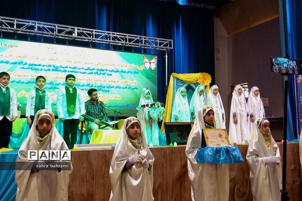 برگزاری اجلاسیه نماز ناحیه 3 شیراز در تالار معلم