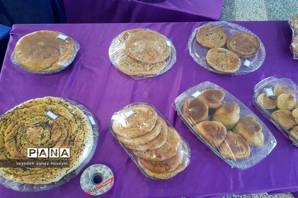 نمایشگاه صنایع دستی در نیمروز