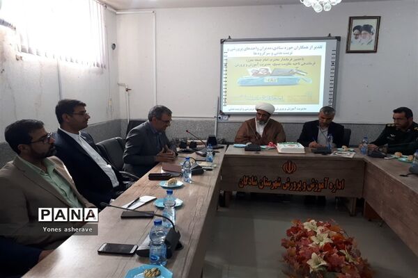 تقدیر از اعضای ستادی حوزه پرورشی توسط شورای آموزش و پرورش شادگان