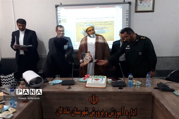 تقدیر از اعضای ستادی حوزه پرورشی توسط شورای آموزش و پرورش شادگان