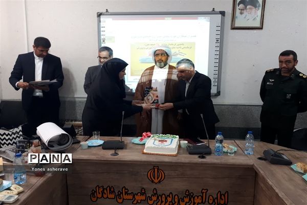 تقدیر از اعضای ستادی حوزه پرورشی توسط شورای آموزش و پرورش شادگان