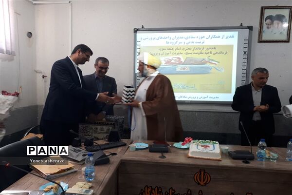 تقدیر از اعضای ستادی حوزه پرورشی توسط شورای آموزش و پرورش شادگان