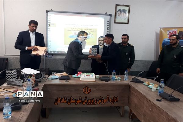 تقدیر از اعضای ستادی حوزه پرورشی توسط شورای آموزش و پرورش شادگان