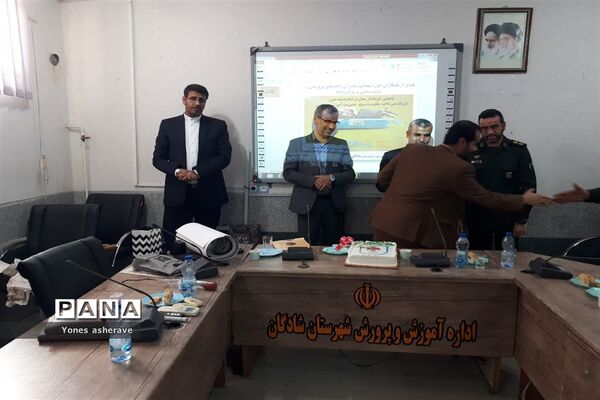 تقدیر از اعضای ستادی حوزه پرورشی توسط شورای آموزش و پرورش شادگان