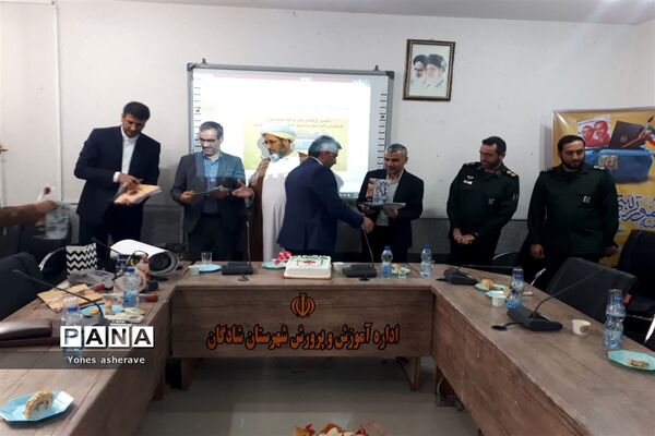 تقدیر از اعضای ستادی حوزه پرورشی توسط شورای آموزش و پرورش شادگان