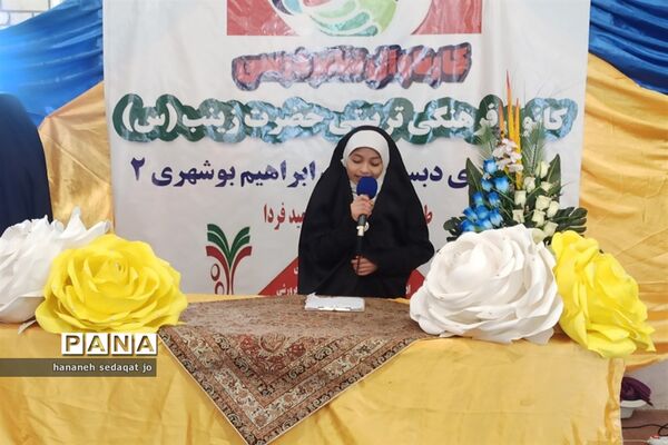 برگزاری کارناوال تئاتر درسی ناحیه 3 شیراز
