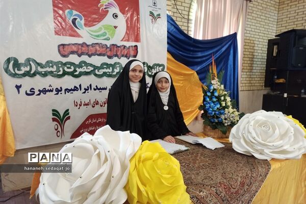 برگزاری کارناوال تئاتر درسی ناحیه 3 شیراز