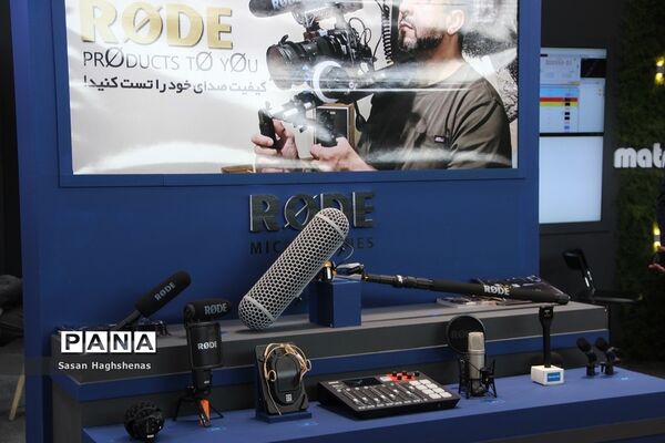 نخستین نمایشگاه سینما، تلویزیون و رسانه دیجیتال درمجتمع نمایشگاهی شهرآفتاب