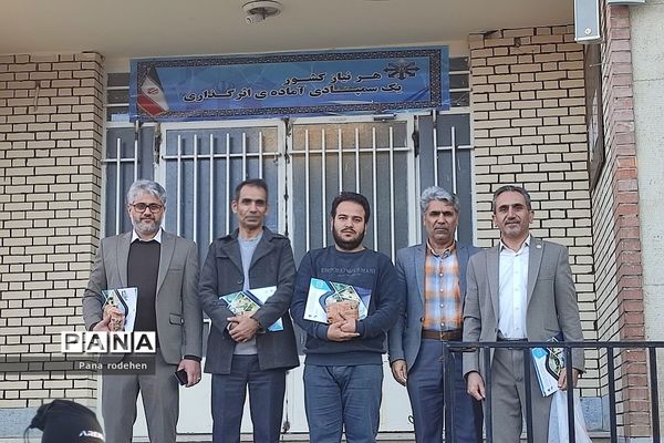 تقدیر از فعالان تربیتی مدارس رودهن توسط مدیران مدارس