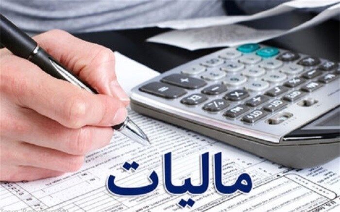 ۴۲۸ هزار میلیارد تومان مالیات در ۱۱ ماه امسال وصول شد
