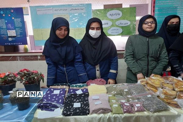 برگزاری بازارچه کسب‌و‌کار در مدارس منطقه ایجرود