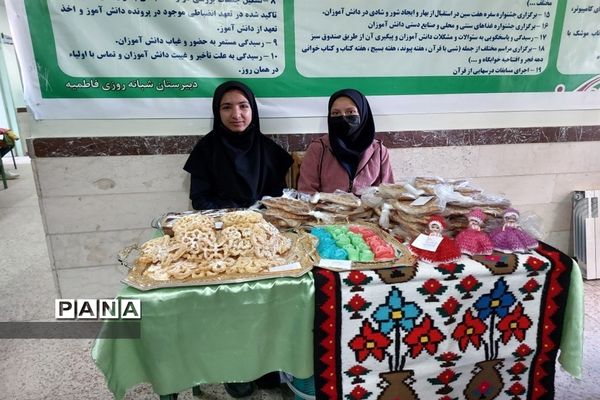 برگزاری بازارچه کسب‌و‌کار در مدارس منطقه ایجرود