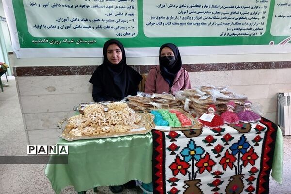 برگزاری بازارچه کسب‌و‌کار در مدارس منطقه ایجرود