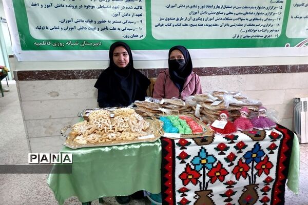 برگزاری بازارچه کسب‌و‌کار در مدارس منطقه ایجرود
