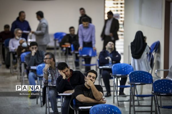 کنکور سراسری 1402