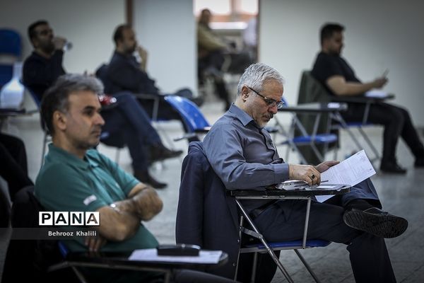 کنکور سراسری 1402