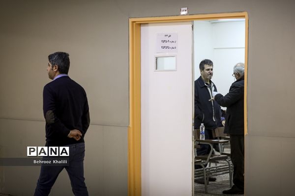 کنکور سراسری 1402