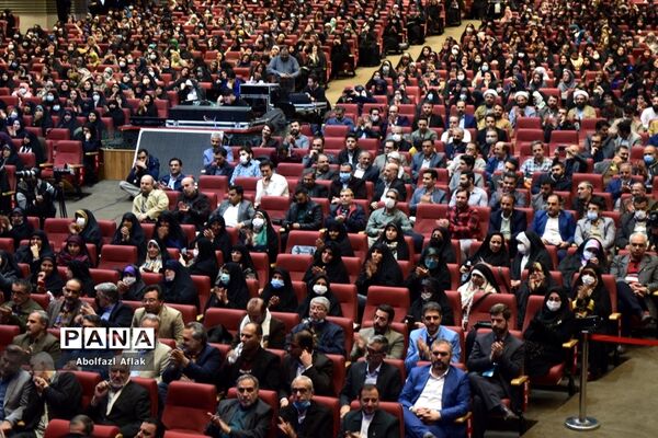 همایش تربیت صالح به مناسبت هفته امور تربیتی در سالن همایش وزارت کشور