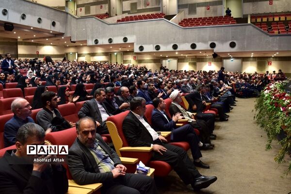 همایش تربیت صالح به مناسبت هفته امور تربیتی در سالن همایش وزارت کشور