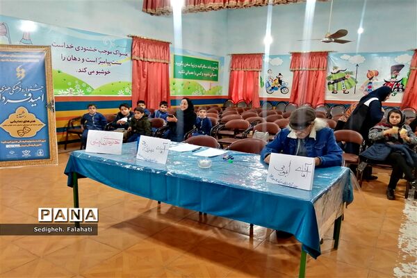 برگزاری مسابقات فرهنگی و هنری «‌امید فردا» ناحیه یک یزد