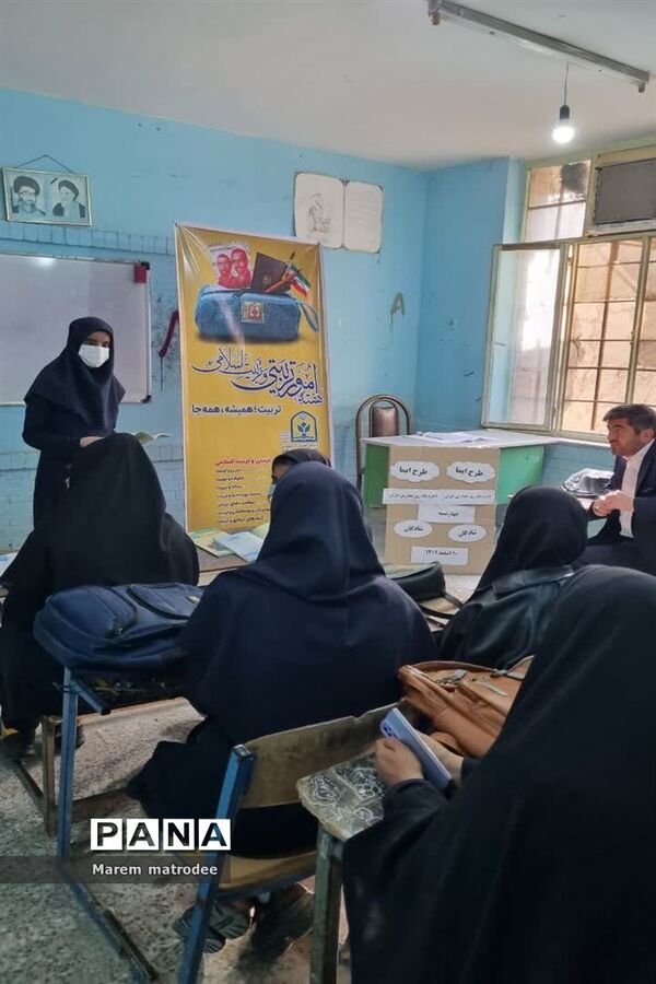 اجرای طرح ایما «اداره یک روز مدارس ایران توسط شورای دانش آموزی» در مدارس شادگان