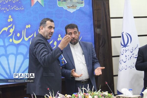جلسه شورای معاونان اداره‌کل آموزش و پرورش استان بوشهر با حضور معاون حقوقی و امور مجلس وزارت آموزش و پرورش