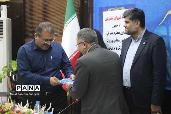 جلسه شورای معاونان اداره‌کل آموزش و پرورش استان بوشهر با حضور معاون حقوقی و امور مجلس وزارت آموزش و پرورش
