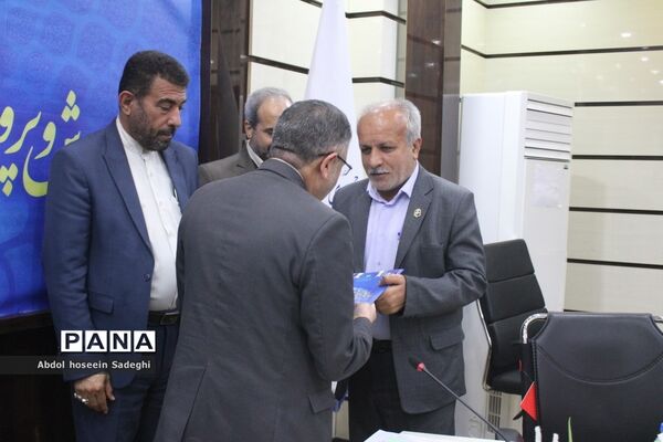 جلسه شورای معاونان اداره‌کل آموزش و پرورش استان بوشهر با حضور معاون حقوقی و امور مجلس وزارت آموزش و پرورش