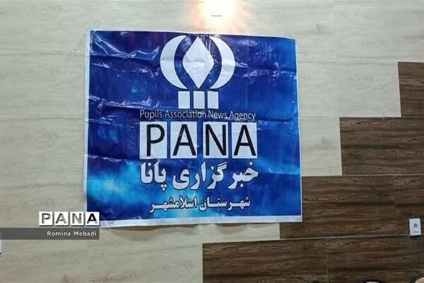 دوره آموزشی خبرنگار،دانش‌آموزان دختر پانا شهرستان اسلامشهر
