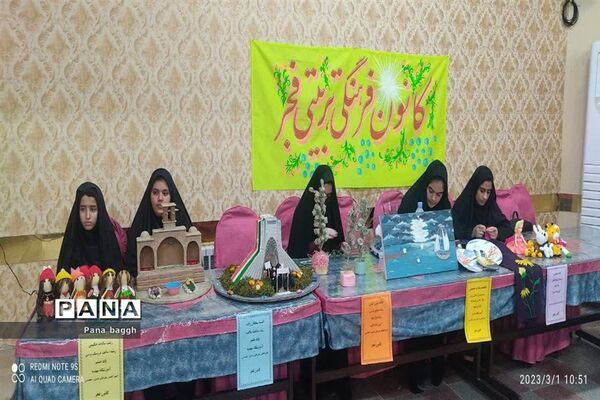 مراسم آیین تجلیل از مربیان تربیتی، معاونان پرورشی و مشاوران مدارس در بافق