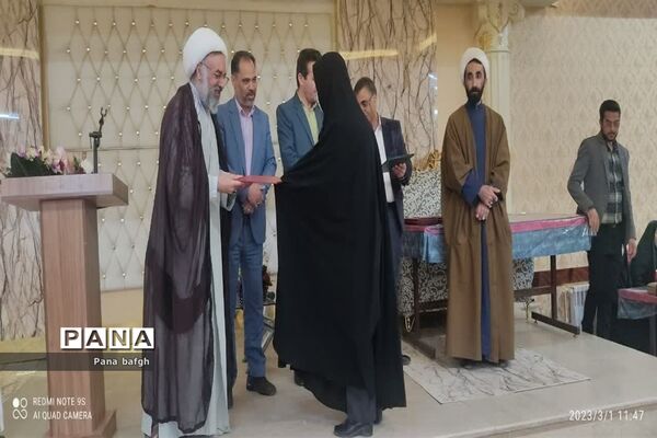 مراسم آیین تجلیل از مربیان تربیتی، معاونان پرورشی و مشاوران مدارس در بافق