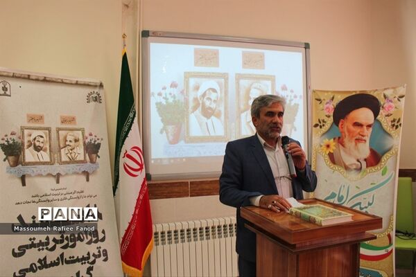 همایش تفریحی معاونان پرورشی و مشاوران مدارس شهرستان گلبهار