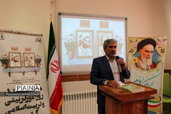 همایش تفریحی معاونان پرورشی و مشاوران مدارس شهرستان گلبهار