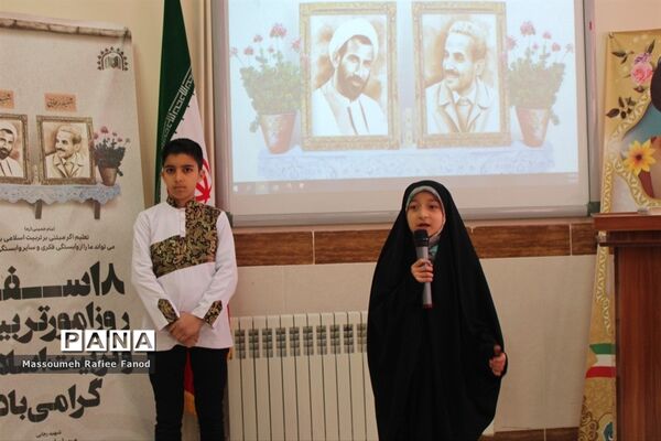 همایش تفریحی معاونان پرورشی و مشاوران مدارس شهرستان گلبهار