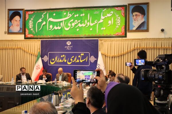 دیدار وزیر علوم و استاندار مازندران ، بارؤسای دانشگاه‌ها