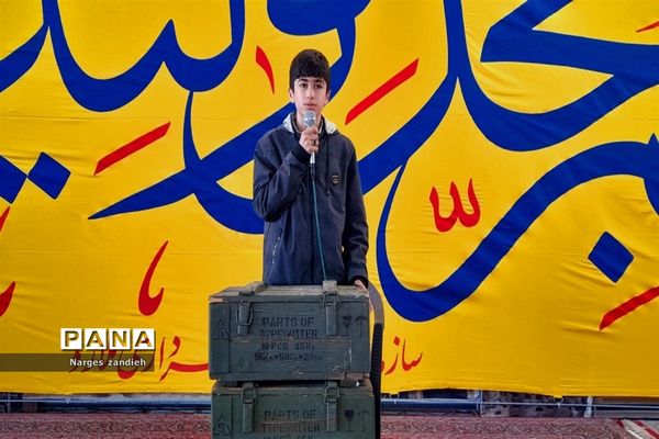 ویژه برنامه روز جوان در ملارد