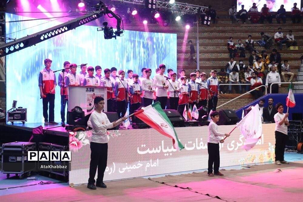 جوانان تمدن ساز
