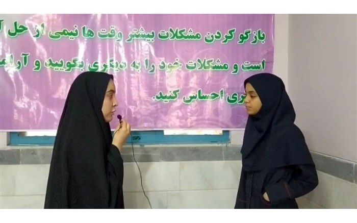 معرفی خط ملی نماد 1570/ فیلم