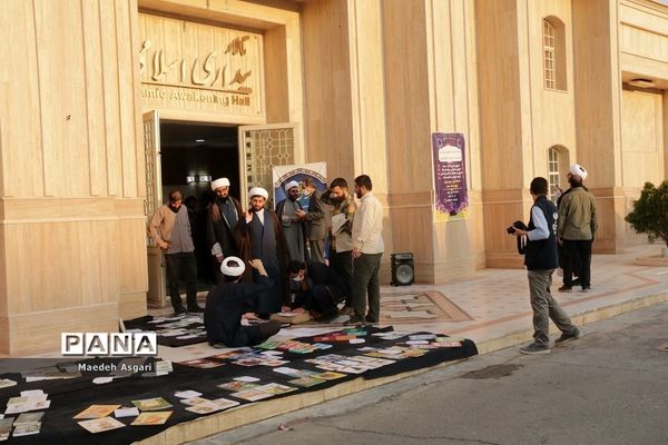 اعطای 30 کمک هزینه سفر کربلا به مربیان پرورشی قم