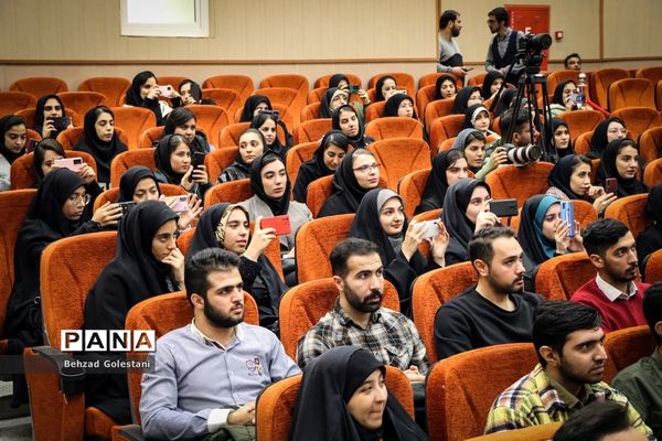 رویداد کشوری اتم در ارومیه