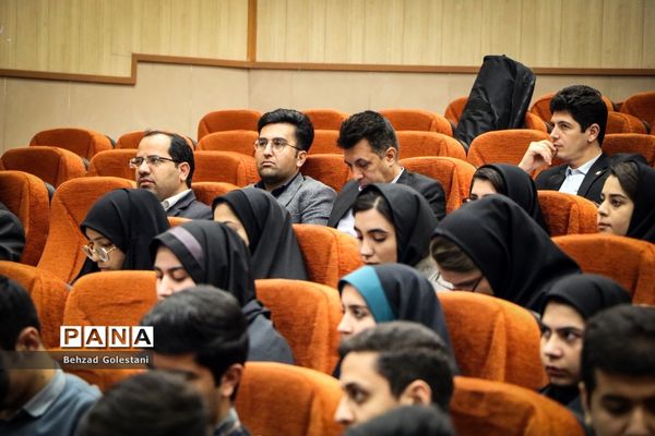 رویداد کشوری اتم در ارومیه