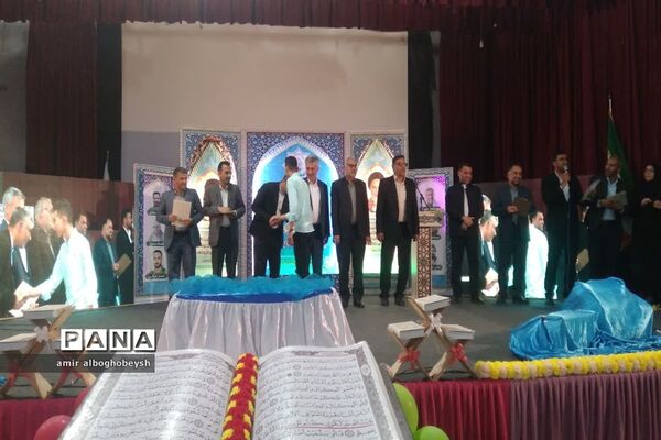 آیین اختتامیه هجدهمین جشنواره قرآن ، عترت و نماز قطب 2 خوزستان