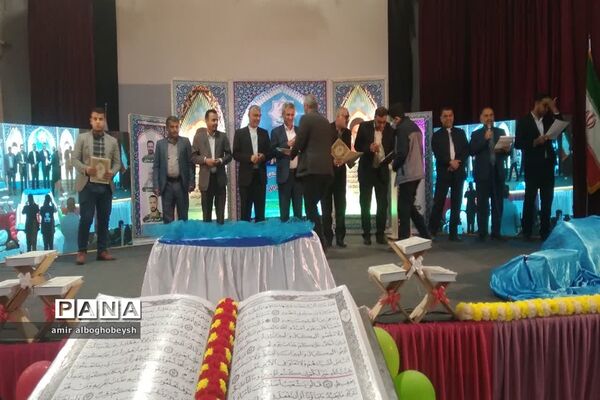 آیین اختتامیه هجدهمین جشنواره قرآن ، عترت و نماز قطب 2 خوزستان