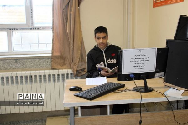 طرح ایما در مدرسه باقرالعلوم (ع) خرم آباد