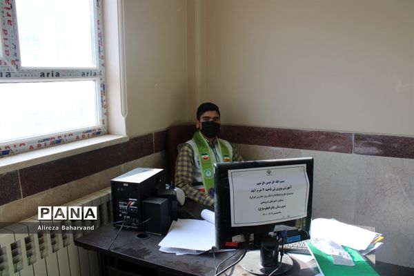 طرح ایما در مدرسه باقرالعلوم (ع) خرم آباد