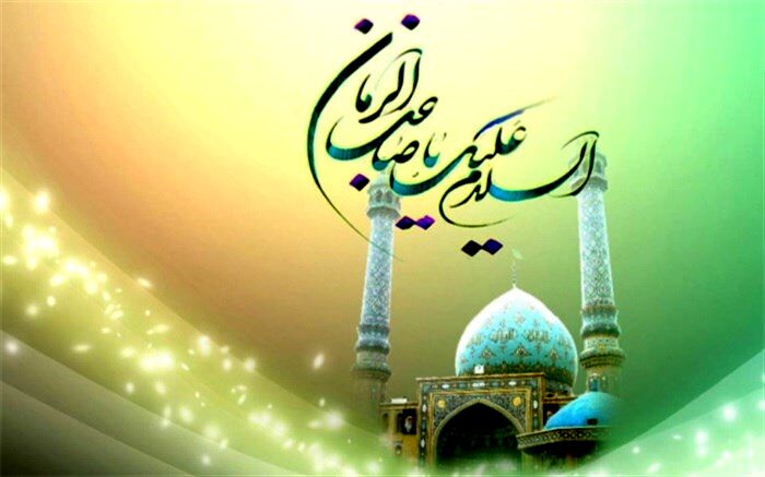 عشق به امام عدالت‌گستر، عشق به تمام خوبی‌هاست/ فیلم