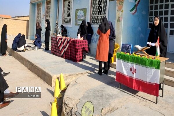 مراسم هفته امور تربیتی در آموزشگاه عصمت منطقه کوهنانی