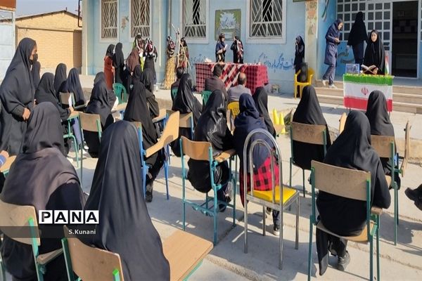 مراسم هفته امور تربیتی در آموزشگاه عصمت منطقه کوهنانی