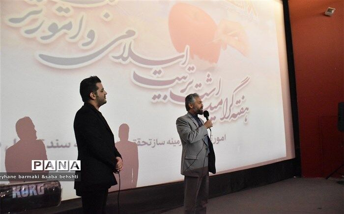 معاونین پرورشی باید ارتباط خوبی با نوجوان‌ها برقرار کنند