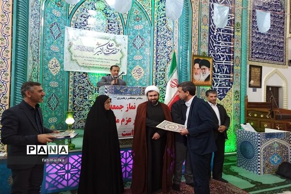 تقدیر از فرهنگیان منتخب و دانش‌آموز برگزیده‌ در شهرستان فیروزکوه